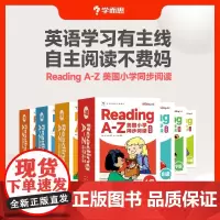[原版授权]学而思引进版RAZ分级阅读绘本全套点读版少儿幼小衔接英语学习单词卡点读笔零基础入门3-6-12岁长期学习适用