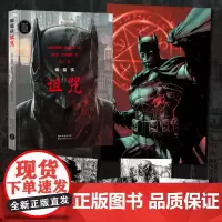 正版[赠海报+明信片x5] 蝙蝠侠:诅咒 DC经典黑标系列漫画 美国漫画白骑士世界小丑黑暗骑士归来正义联盟漫画册书籍 世