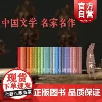 李白三曹杜甫王维汤显祖李清照李商隐黄庭坚辛弃疾韩愈关汉卿陆游 古诗词上海辞书出版社中国文学名家名作鉴赏精华珍藏