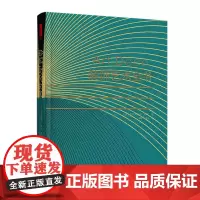 Art Deco装饰艺术全书 9787568075831