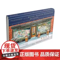 书店时光:书友、书商和爱书人的记忆风景 [美]鲍勃·埃克斯坦 著 刘倩 译 商务印书馆