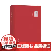 窗外词