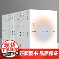 钱穆作品思想10册 论语新解 四书释义 宋明理学概述 学籥 阳明学述要 庄子纂笺 历史社科书 理想国
