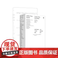 现代艺术书系套装:现代艺术150年+当代艺术的19副面孔(共2册)