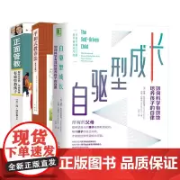平和式教养法(多子女篇)+正面管教(如何不惩罚不娇纵地有