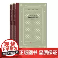 茨威格中短篇小说选上下斯·茨威格中短篇小说张玉书人民文学出版社