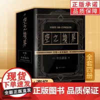 [正版]空之境界小说全套共4册 黑金版 奈须蘑菇未来福音上中下全集两仪式 日本轻小说青春文学二次元动漫小说漫画书