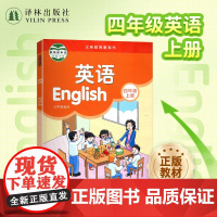 英语教材 (4年级上册) 四年级英语课本教科书教材江苏学生适用补充习题 译林出版社正版