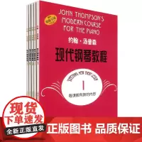 约翰.汤普森现代钢琴教程1-5共5册