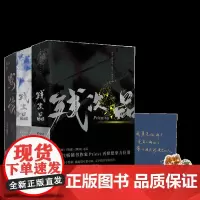 主题卡片 残次品完结篇 & 印刷签名环衬 残次品 &