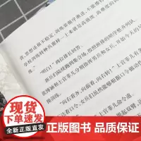 精兵少年团第一季1-4册 八路的书正版 特种兵学校后传全套特种兵学书校小学生二三四五六年级课外阅读故事书 二十一世纪出版
