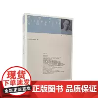 正版 文学天地:第二辑 山东大学出版社 9787560768670