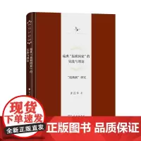 瑞典