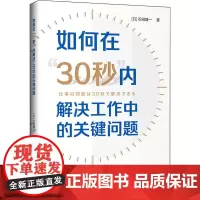 如何在