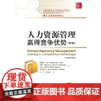 人力资源管理:赢得竞争优势(第9版)(人力资源管理译丛)雷蒙德·诺伊 约翰·霍伦贝克 巴里·格哈特中国人民大学97873
