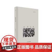 影像杂谈(精)