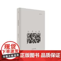 影像杂谈(精)