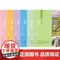 楷书硬笔字帖-美句荟萃6本套装