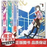 正版 化物语+伪物语 上下 物语系列套装4册 西尾维新 这本轻小说真厉害B站日本青春校园动画原作轻小说文学书侦探推理解谜