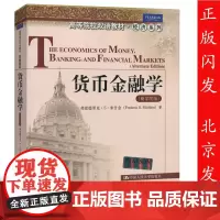 正版 货币金融学 商学院版 英文版 米什金著 中国人民大学出版社 中国人民大学出版社