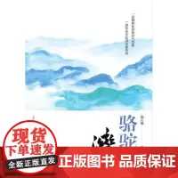 全新正版骆驼湾——献给在脱贫攻坚中砥砺奋进的践行者杨江敏9787