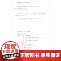 全新正版给孩子美好的童年记忆王延明