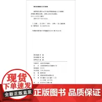 店 全新正版虚拟现实引擎IdeaVR创世零基础快速入门刘甜甜等主编 山东大学出版社