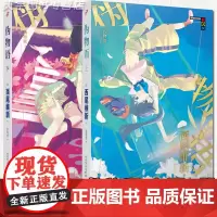 正版 伪物语 上下2册 物语系列 西尾维新 这本轻小说真厉害 B站日本青春校园动画原作轻小说文学书籍 怪异故事 侦探