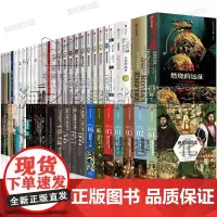 欧洲历史新思文库套装66册 现代欧洲史 现代世界史 欧洲中世纪三部曲 二战史诗三部曲