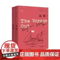 远航(上下) 9787568063418 伍尔夫处女作,《达洛维夫人》前传,也是伍尔夫的青春之歌,销量长盛不衰。伍尔