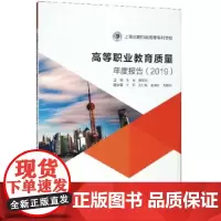 上海出版印刷高等专科学校高等职业教育质量年度报告