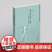推开教育的另一扇窗——走向有意义的写作
