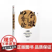 创投42章经 互联网商业逻辑与投资进阶指南 曲凯 著 中信出版社图书 正版书籍