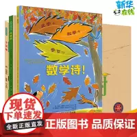儿童成长型思维启蒙绘本(全3册)