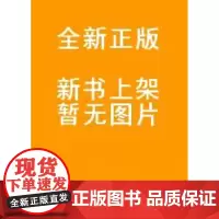 正版 网页制作项目实训教程 重庆大学出版社 9787568921831