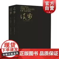 读步 2019上海新剧作(上、下)戏剧 上海变迁 剧本创作 上海文艺创作 中华民族伟大复兴中国梦伟大实践 上海人民出版社