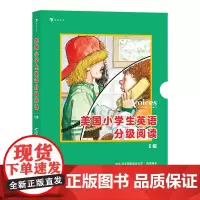 浪花朵朵童书正版 美国小学生英语分级阅读E级 全10册 提升儿童的英语学习能力 5-7岁儿童基础阅读英语单词词汇实用日常