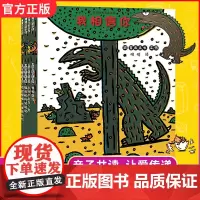 宫西达也恐龙系列第二辑 宫西达也第二季 宫西达也绘本恐龙全系列儿童绘本4岁 绘本阅读幼儿园永远永远在一起我相信你