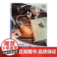 浪花朵朵童书正版 美国科学·物理科学·第六级 六年级培生小学课外书 物理科学参考书小牛顿科普知识启蒙读物百科书籍