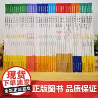 [全套45册]发现之旅 全集 儿童科普大百科DK历史国家地理世界中国古代历史中世纪近代史少儿历史