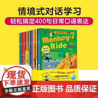 [点读版有声阅读]培生儿童英语情境口语400句上册幼儿口语日常交际情景对话启蒙绘本英文早教书籍训练幼儿园教材入门小学一年