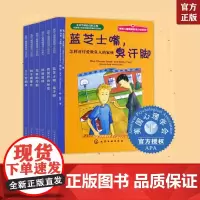 全套6册 儿童情绪管理与性格培养绘本 第12辑 3-6岁幼儿童早教启蒙经典睡前故事课外书情商性格培养人际交往专注自控力绘