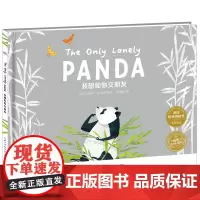 我想和你交朋友 中英双语精装海豚绘本花园幼儿英语早教有声读物儿童英文启蒙图画故事书幼儿园宝宝阅读硬壳批发0-1-2-3-