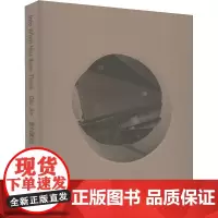 物之所在:邱加 上海大学出版社