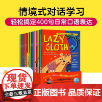 [点读版有声阅读]培生儿童英语情境口语400句下册幼儿口语日常交际情景对话启蒙绘本英文早教书籍训练幼儿园教材入门小学一年