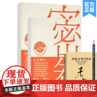 安徽密卷 2022领先教学安徽省美术统联考模拟考题