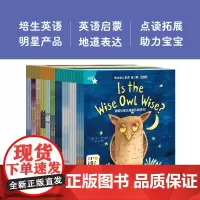 [点读版]培生幼儿英语提高级第二辑启蒙有声绘本小学一二三年级英文分级阅读儿童6-7-8岁基础预备自然拼读教材带音频