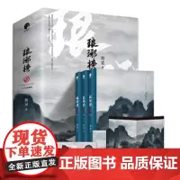 琅琊榜小说(上中下)3册海宴著胡歌王凯刘涛等主演的古装电视剧原著小说古代言情青春文学书籍