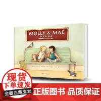 莫莉和美美 中英双语精装海豚绘本花园幼儿英语早教有声读物儿童英文启蒙图画故事书幼儿园宝宝阅读硬壳批发0-1-2-3-4-