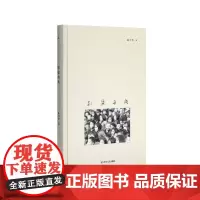 影像杂谈 陈丹青 陈丹青影像评论十二篇的首次结集 回顾展的回顾 摄影 观看之道 理想国图书店